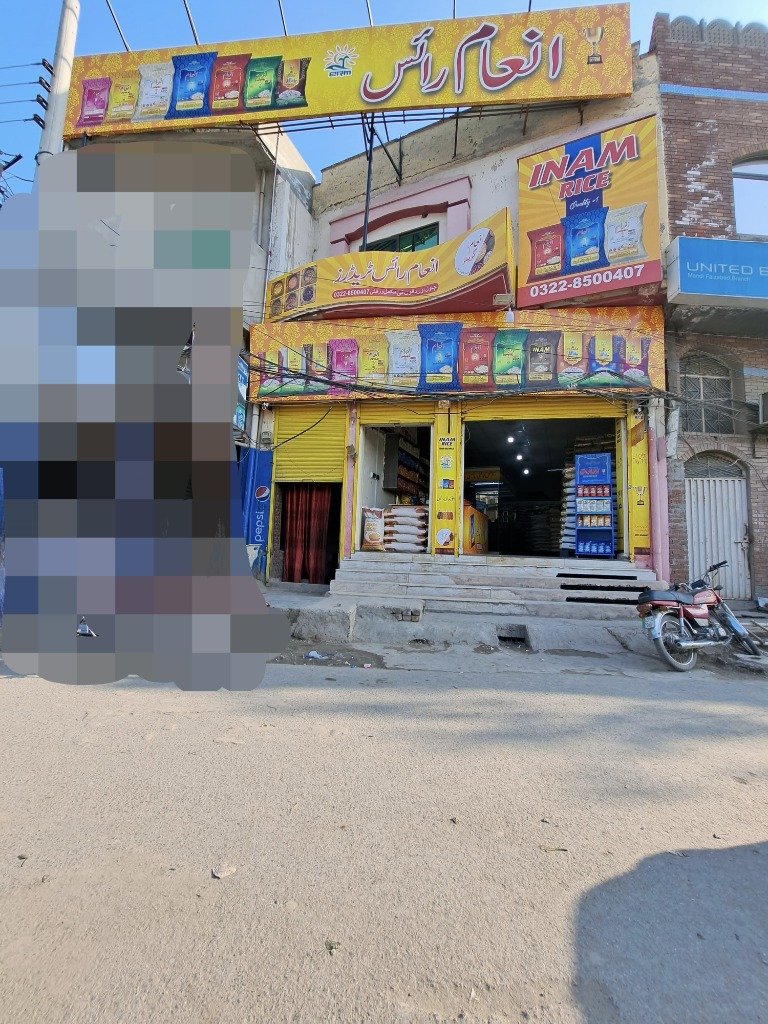 Mandi Faizabad Display Center
