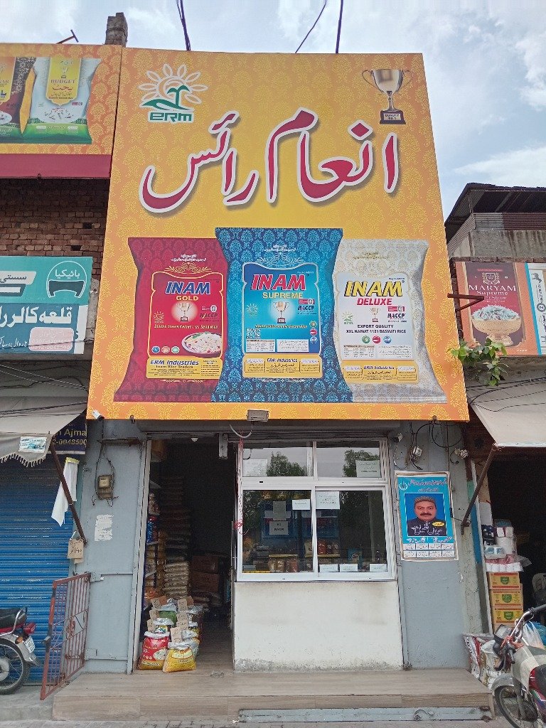 Main Bazaar Display Outlet
