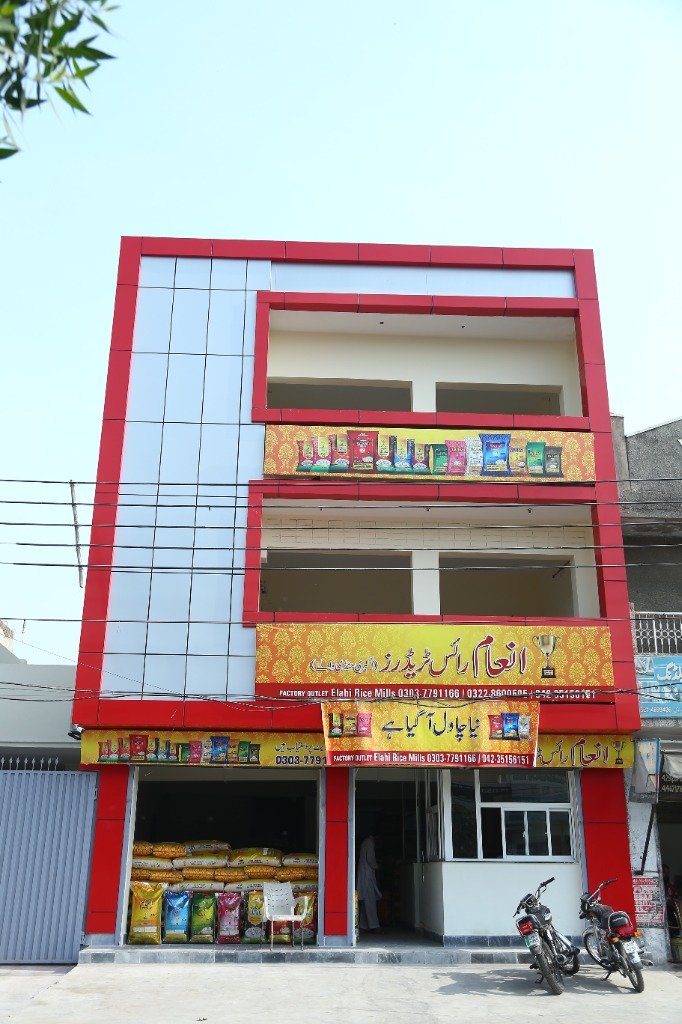Factory Outlet