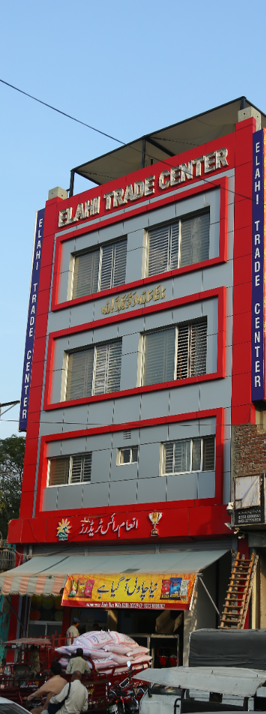 Elahi Trade Center