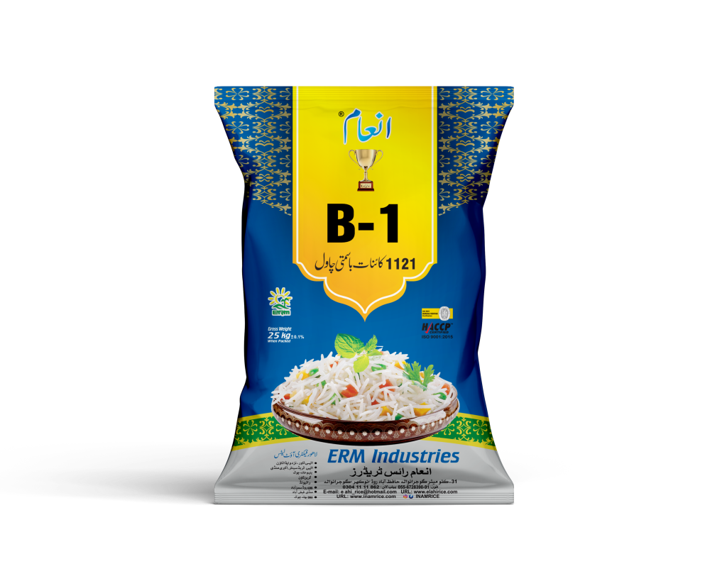 Inam B-1 Rice Bag