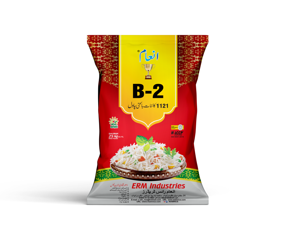 Inam B-2 Rice Bag