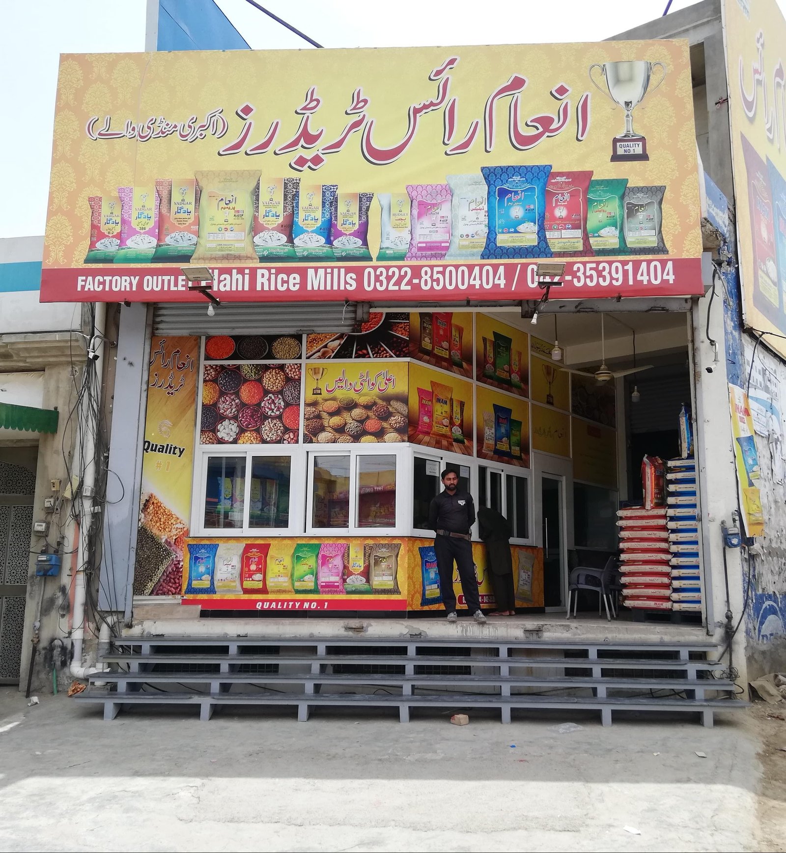 Raiwind Display Outlet