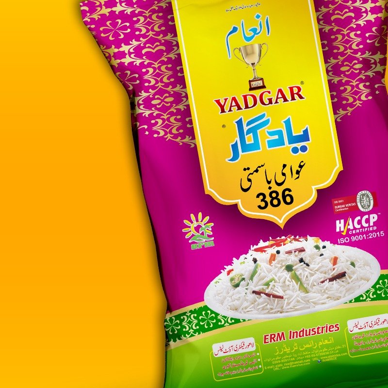 Inam Yadgar 386
